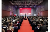 欧宝综合集團召開2025年經濟工作會議